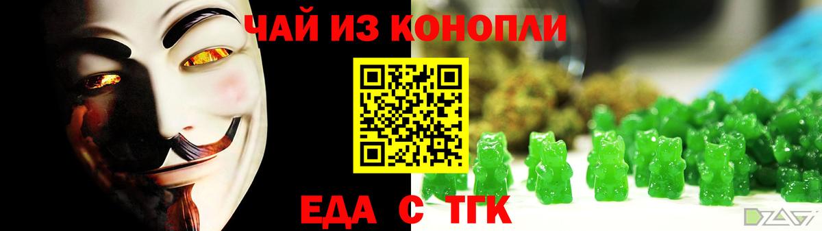 Canna-Cookies марихуана  Вход с VPN  Владивосток 