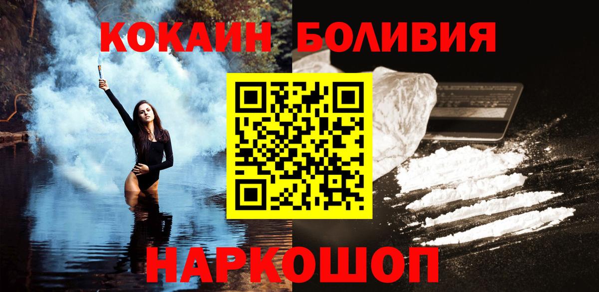 Меф мяу мяу Владивосток