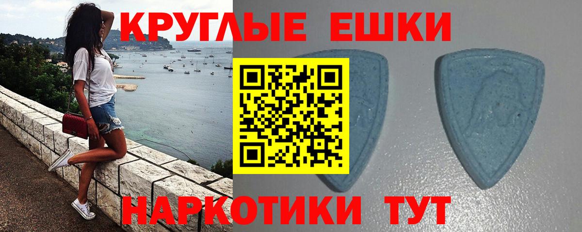 ЭКСТАЗИ louis Vuitton  Экстази 300 mg  ЭКСТАЗИ  Вход с VPN  Владивосток 