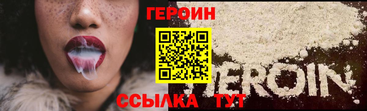 COCAIN  Alpha-PVP СК   Мефедрон кристаллы  Владивосток  ГАШ  МАРИХУАНА  Вход с VPN 