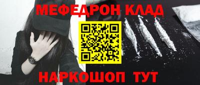 COCAINE Аргун
