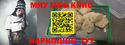 синтетический гашиш Апрелевка