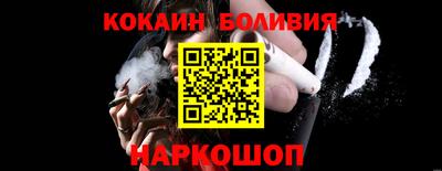 COCAINE Аргун
