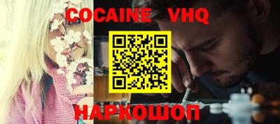 синтетический гашиш Апрелевка
