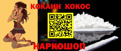 синтетический гашиш Апрелевка