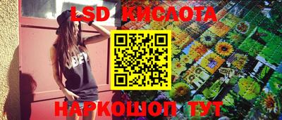 синтетический гашиш Апрелевка