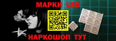 синтетический гашиш Апрелевка
