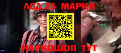 синтетический гашиш Апрелевка
