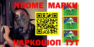 COCAINE Аргун