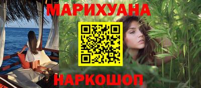 синтетический гашиш Апрелевка