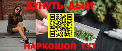 PSILOCYBIN Апшеронск