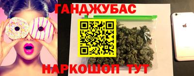 синтетический гашиш Апрелевка