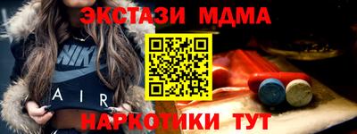 синтетический гашиш Апрелевка