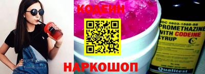 PSILOCYBIN Апшеронск