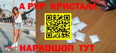 синтетический гашиш Апрелевка