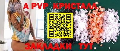 PSILOCYBIN Апшеронск