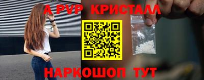 PSILOCYBIN Апшеронск