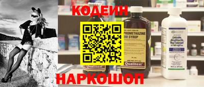 синтетический гашиш Апрелевка