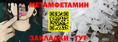 синтетический гашиш Апрелевка