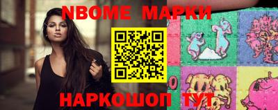 синтетический гашиш Апрелевка