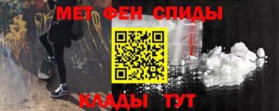 PSILOCYBIN Апшеронск