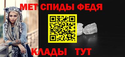 метамфетамин Гатчина