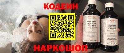 COCAINE Аргун