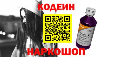 синтетический гашиш Апрелевка