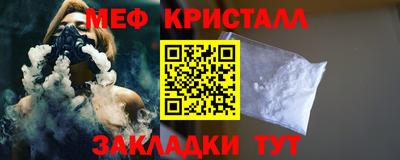 синтетический гашиш Апрелевка