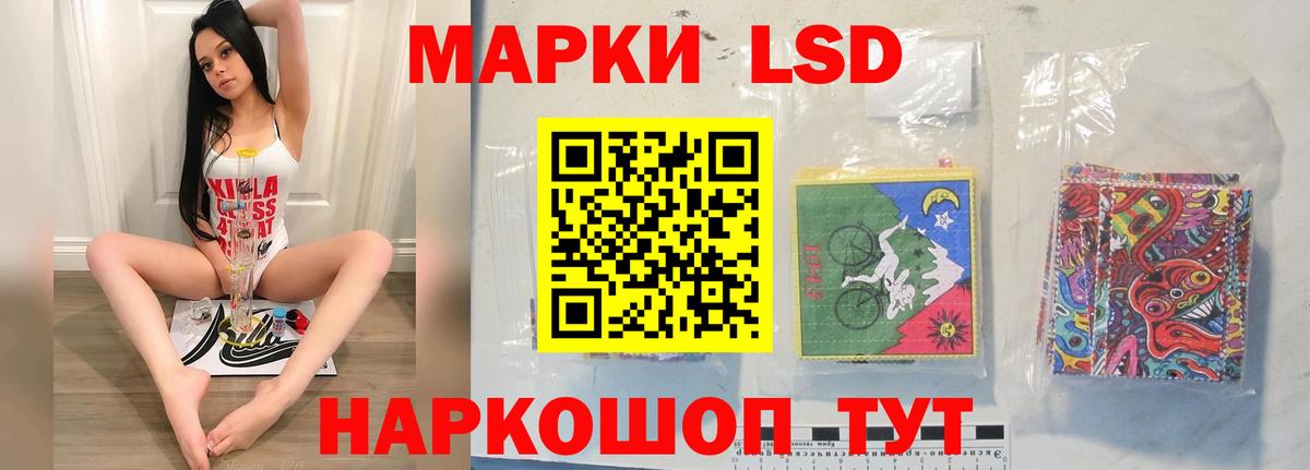 ЛСД экстази кислота  ЛСД экстази кислота  Владивосток  Вход с VPN 