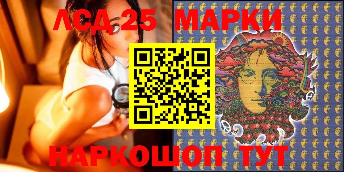 Марки NBOMe 1500мкг  Вход с VPN  Владивосток 