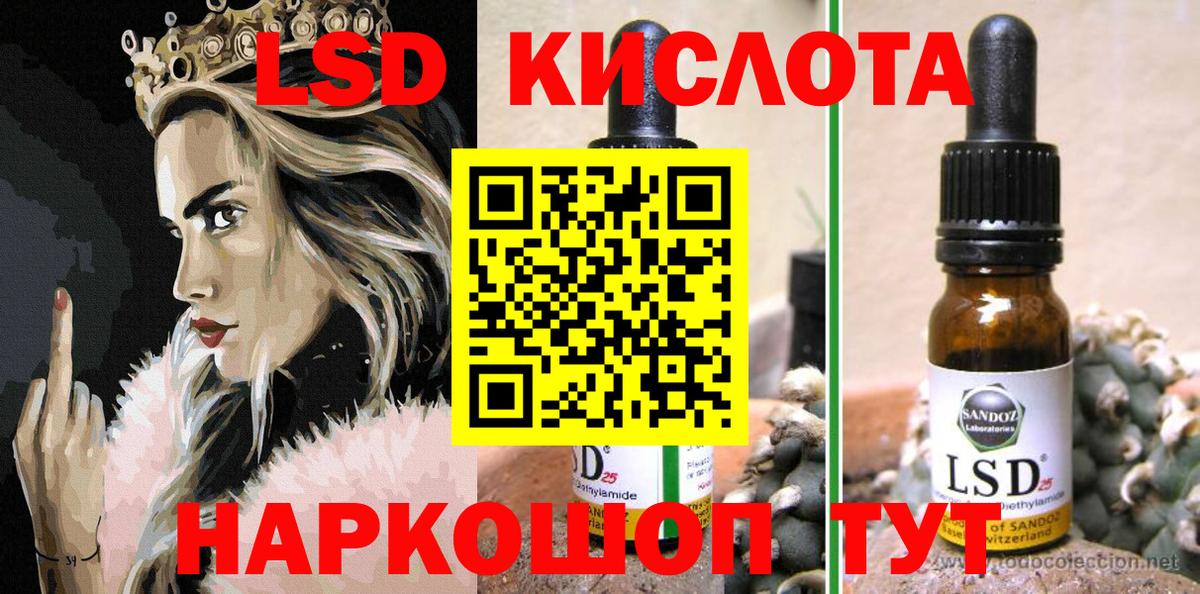 Марки N-bome 1,5мг Владивосток