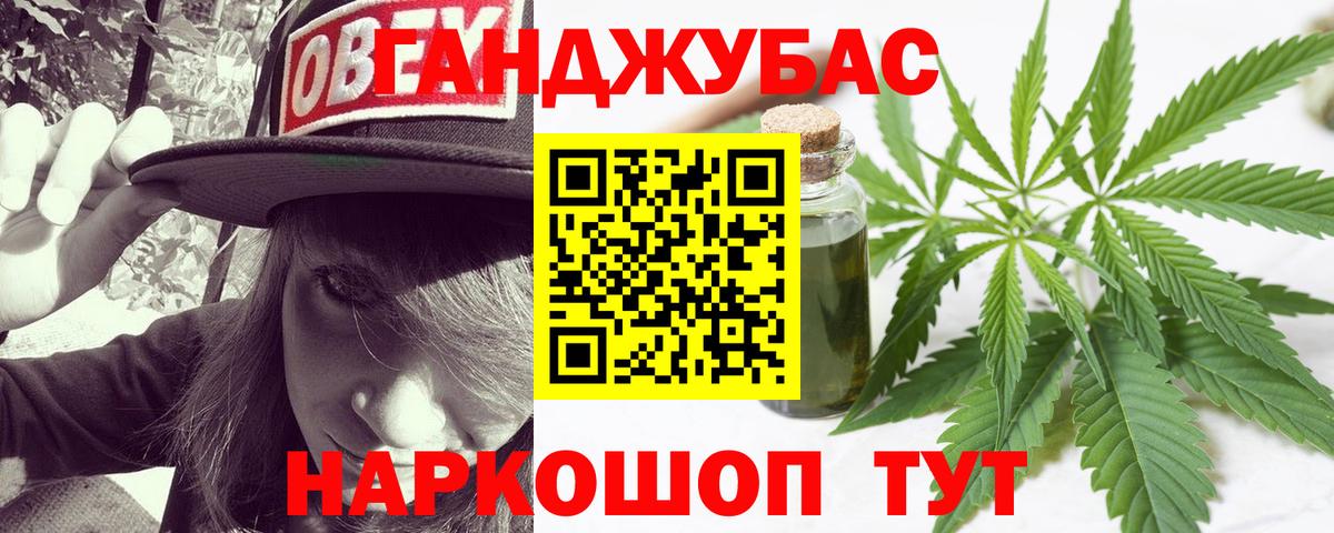 Владивосток  Канабис семена  Бошки Шишки семена  Вход с VPN  Канабис план  Бошки Шишки OG Kush 
